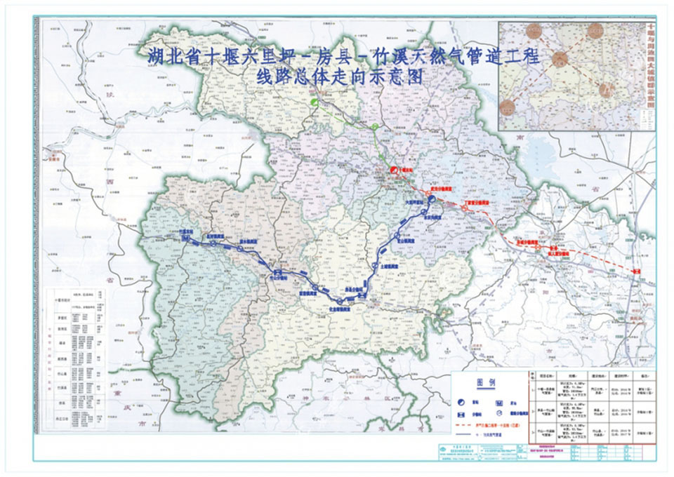 国瑞集团全力推进竹山县天然气管道工程建设