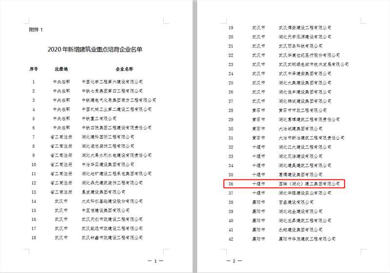 省重点111.jpg